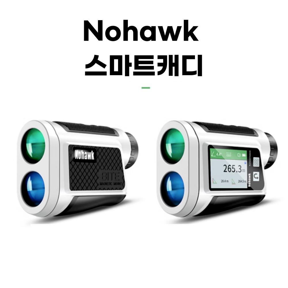 [해외직구] Nohawk 스마트캐디 스마트터치 골프거리측정기